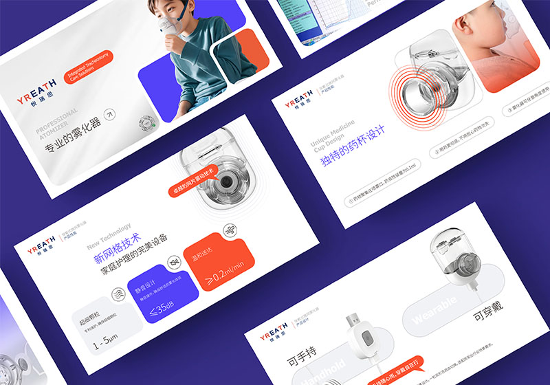 蘇州悅瑞思YREATH品牌VI設計